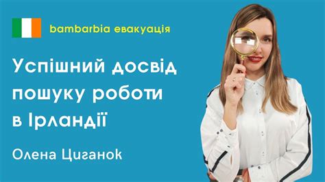 работа в лейпциге для беженцев|Трудоустройство, признание квалификации и изучение。